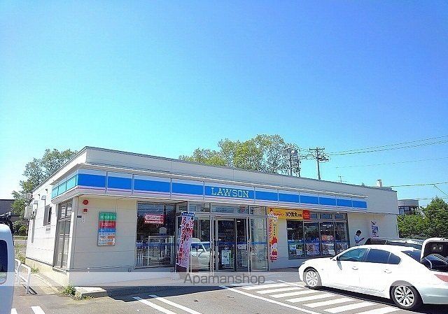 コンビニ　ローソン（コンビニ）まで1300m