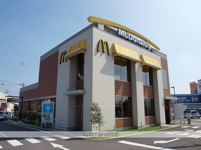 飲食店　マクドナルド（飲食店）まで540m