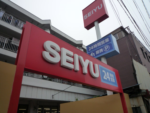 スーパー　西友小田原店（スーパー）まで624m