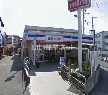 スーパー　生活協同組合コープこうべ コープミニ塩屋（スーパー）まで2573m