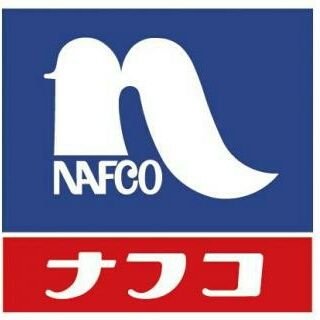 ホームセンター　ホームプラザナフコ川中店（ホームセンター）まで348m