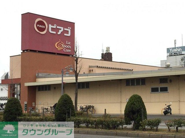 スーパー　ピアゴラフーズコア柴田店（スーパー）まで770m