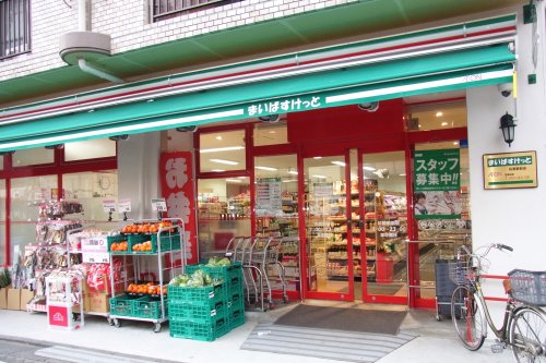 スーパー　まいばすけっと松原駅前店（スーパー）まで483m