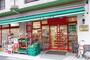 スーパー　まいばすけっと松原駅前店（スーパー）まで483m