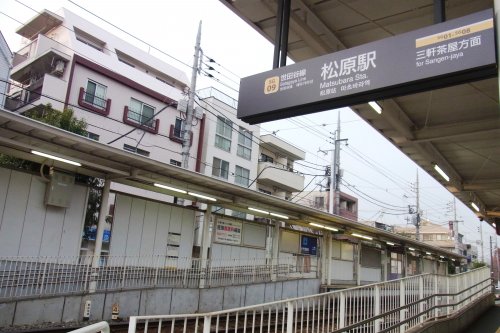 その他　松原駅（その他）まで508m