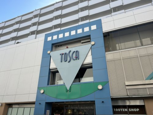 ショッピングセンター　西新井TOSCA(トスカ)（ショッピングセンター）まで783m