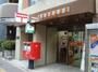 郵便局　渋谷笹塚郵便局（郵便局）まで2712m
