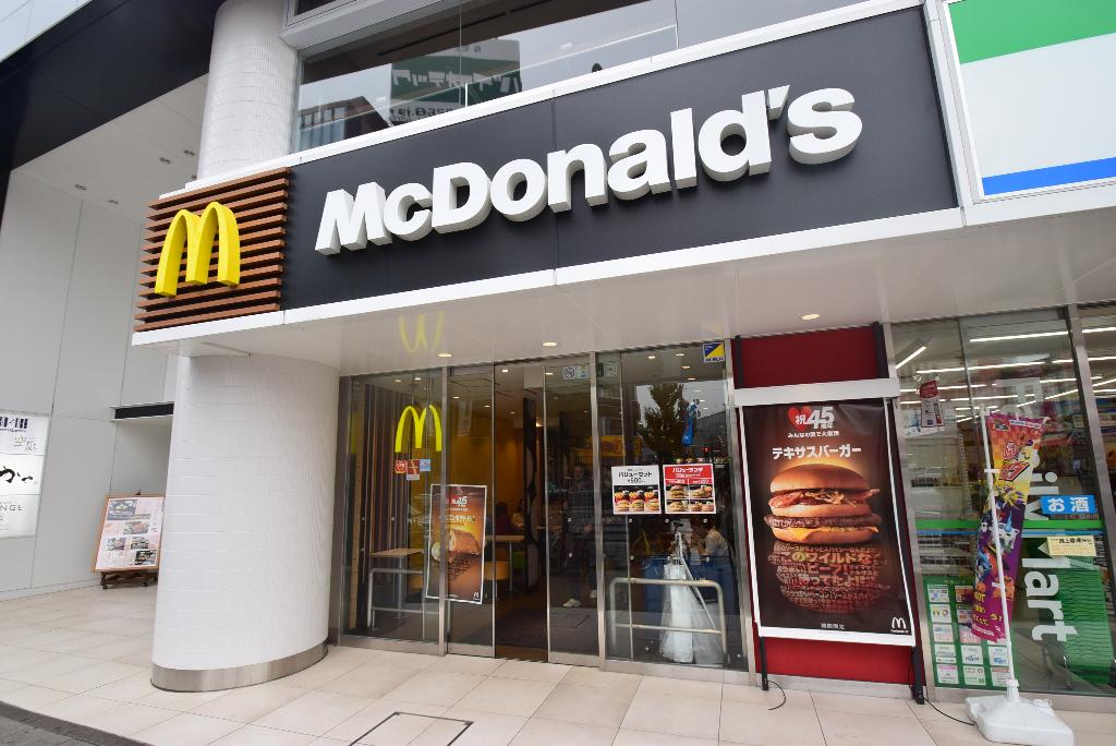 その他　マクドナルド金山店（その他）まで411m