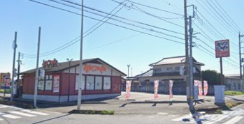 飲食店　かつやつくば大曽根店（飲食店）まで856m