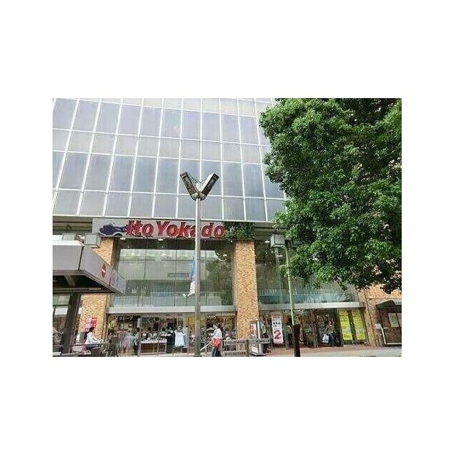 その他　イトーヨーカドー 藤沢店（その他）まで1128m