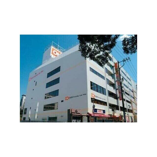 その他　OKストア 藤沢店（その他）まで1228m