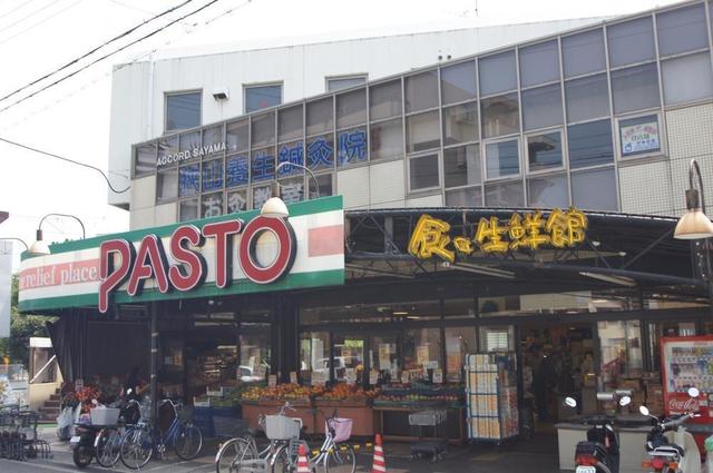 スーパー　サンプラザパスト金剛店（スーパー）まで386m
