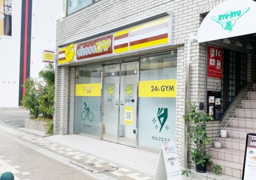 その他　chocoZAP(チョコザップ) 池田栄本町（その他）まで539m