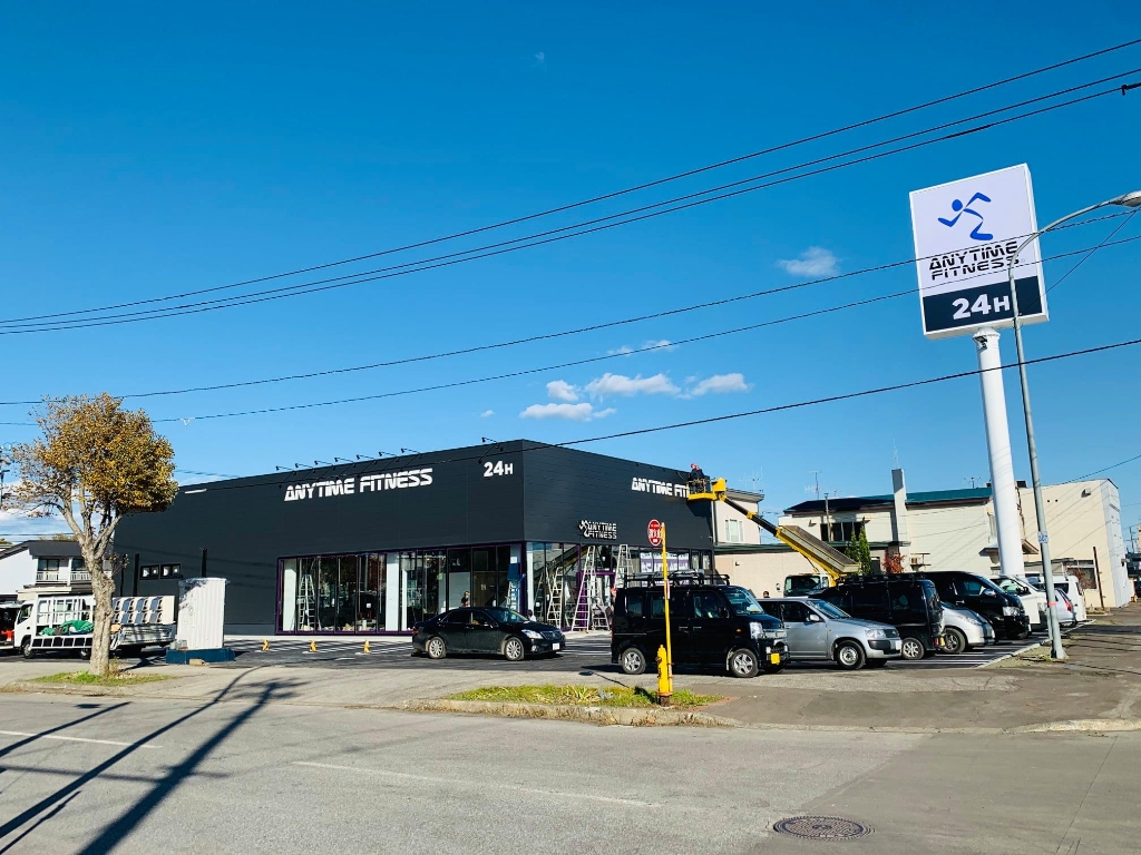 その他　エニタイムフィットネス 北見店（その他）まで540m