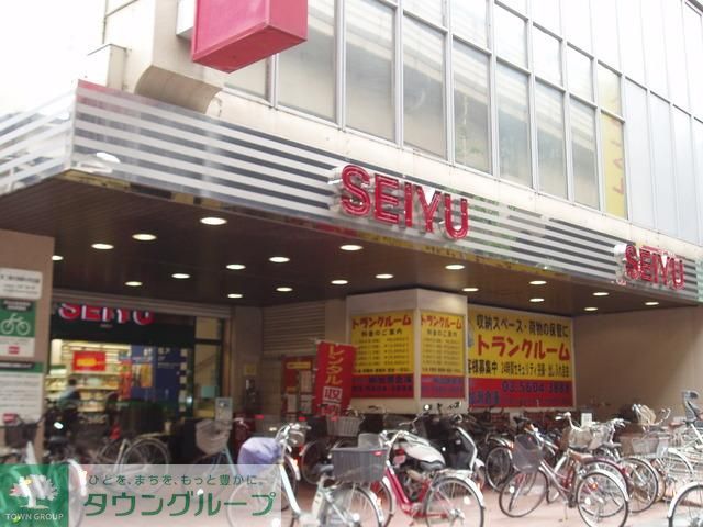 スーパー　西友阿佐ヶ谷店（スーパー）まで330m
