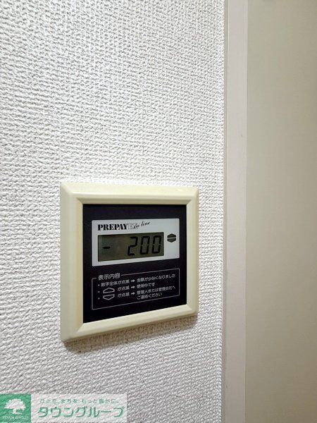 その他設備　設備