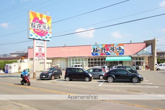 スーパー　板野鮮魚(ママの店)藍住店（スーパー）まで931m