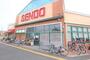 スーパー　せんどう八幡店（スーパー）まで1600m