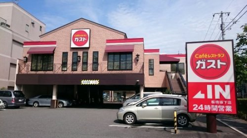 飲食店　ガスト 板橋坂下店（飲食店）まで142m