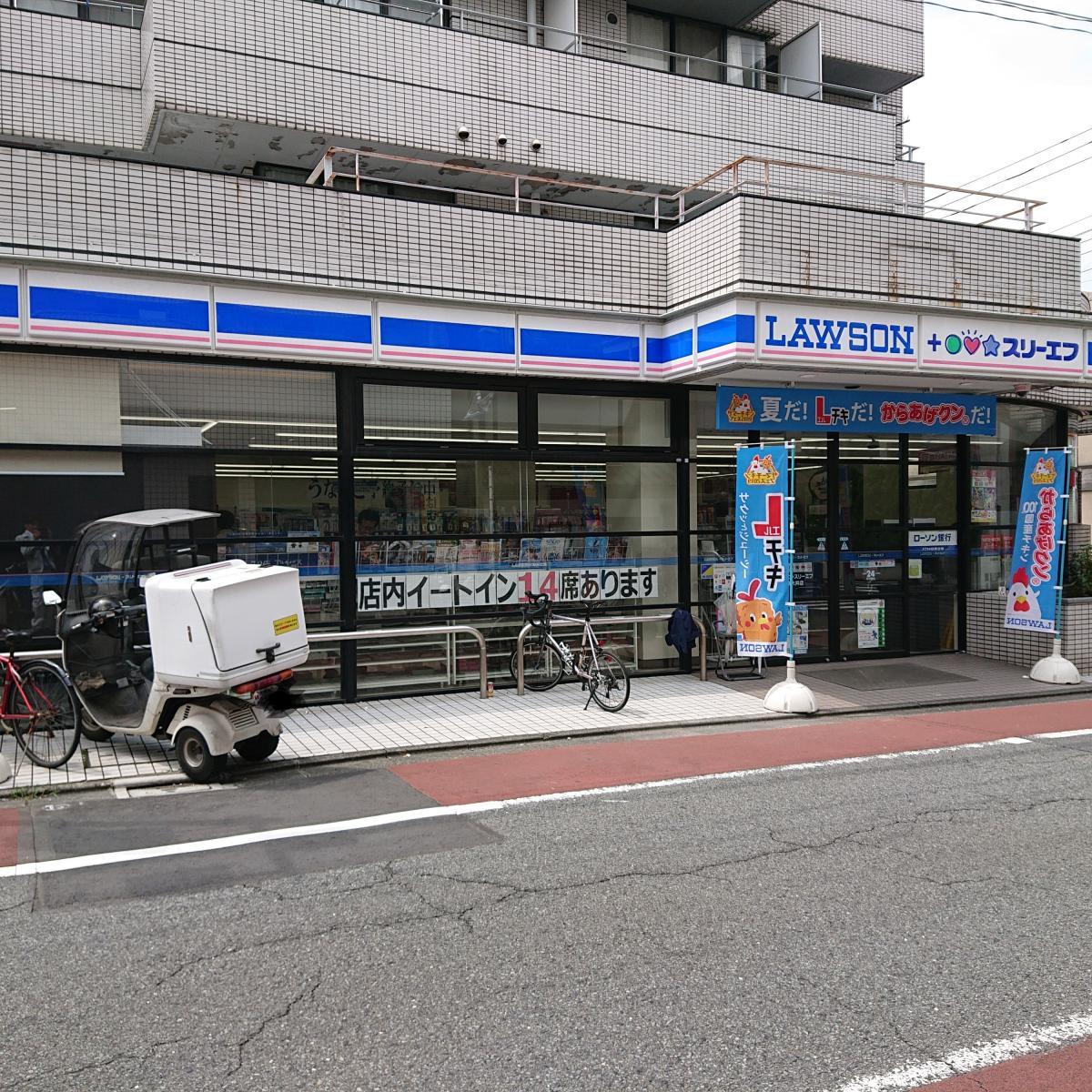 コンビニ　ローソン・スリーエフ東大井店（コンビニ）まで291m
