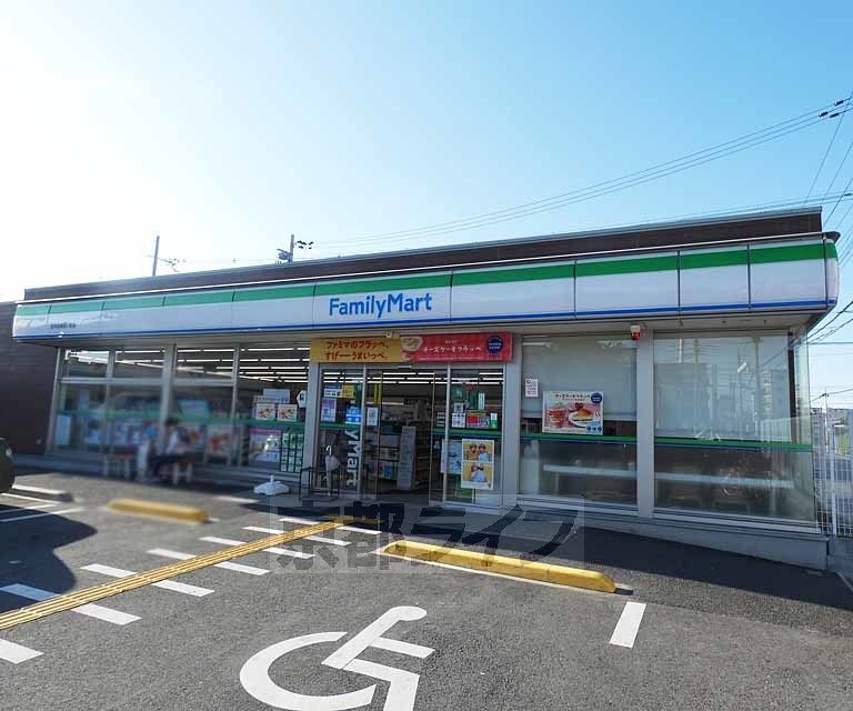 コンビニ　ファミリーマート吉祥院東砂ノ町店（コンビニ）まで460m