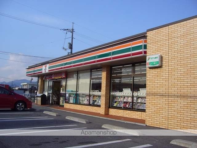 コンビニ　セブンイレブン（コンビニ）まで1100m