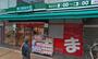 スーパー　まいばすけっと 大島3丁目店（スーパー）まで249m