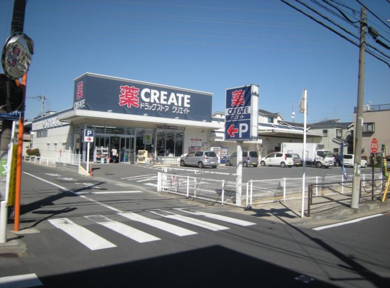 ドラックストア　クリエイトSD(エス・ディー) 川崎桜本店（ドラッグストア）まで421m