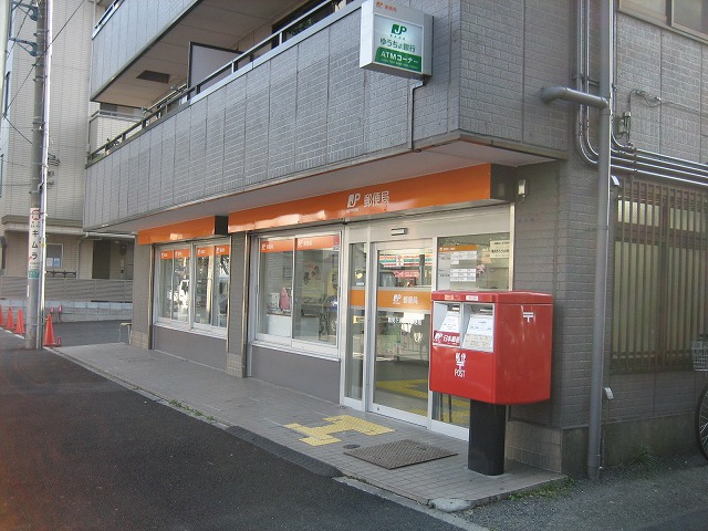 郵便局　川崎東大島郵便局（郵便局）まで704m