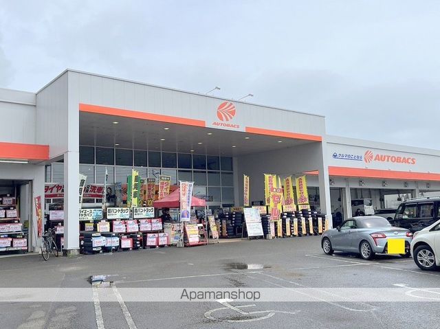 その他　オートバックス　宮崎北店（その他）まで848m