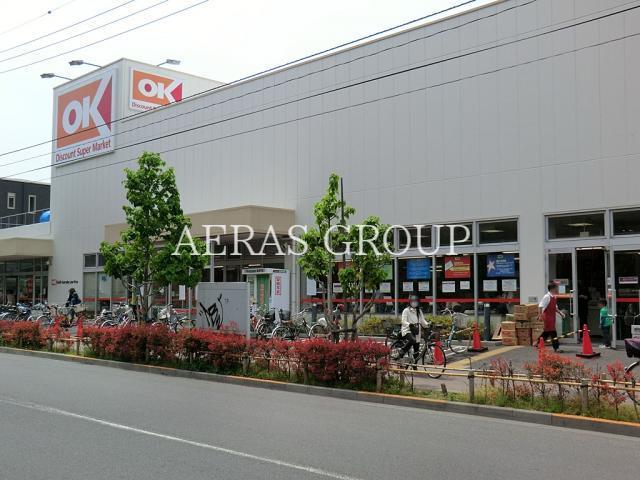 スーパー　オーケー小金井店（スーパー）まで515m