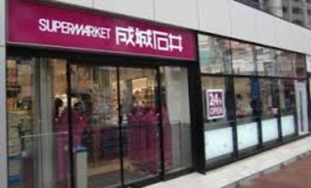 スーパー　成城石井高田馬場店（スーパー）まで284m