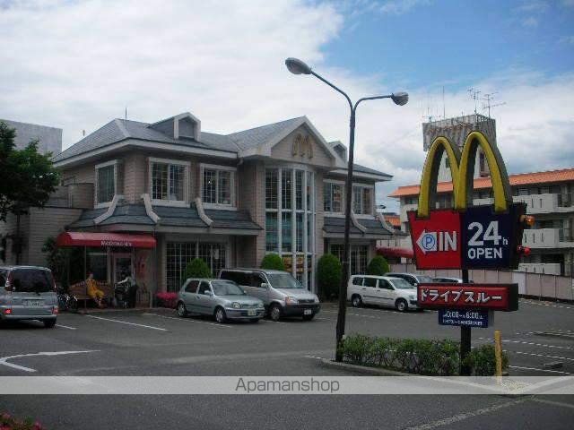 飲食店　マクドナルド緑地北店（飲食店）まで545m