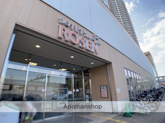 スーパー　相鉄ローゼン鶴ヶ峰店（スーパー）まで304m