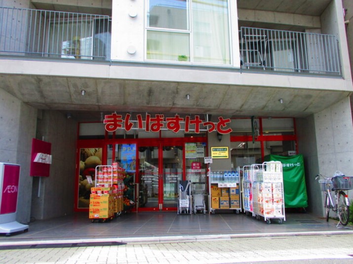 スーパー　まいばすけっと 西荻窪駅南店（スーパー）まで106m