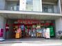 スーパー　まいばすけっと 西荻窪駅南店（スーパー）まで106m
