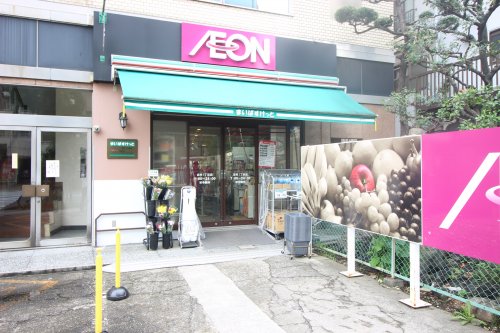 スーパー　まいばすけっと 志村一丁目店（スーパー）まで815m