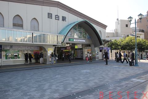 その他　目白駅（その他）まで500m