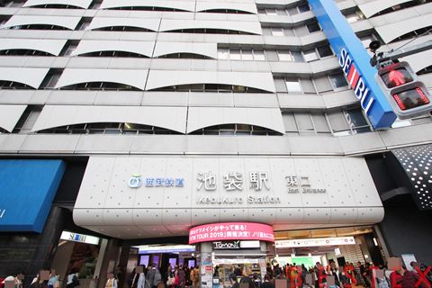 その他　西武電鉄池袋駅（その他）まで900m