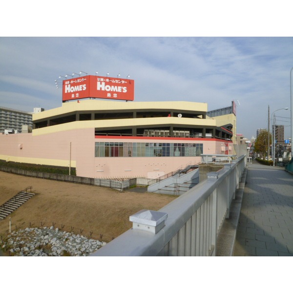ホームセンター　島忠ホームズ平井店（ホームセンター）まで894m
