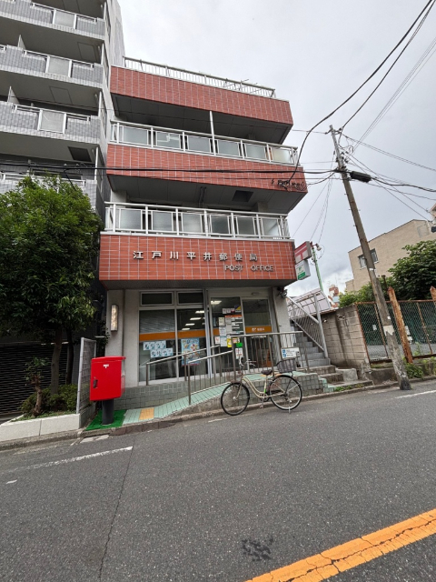 郵便局　江戸川平井郵便局（郵便局）まで542m