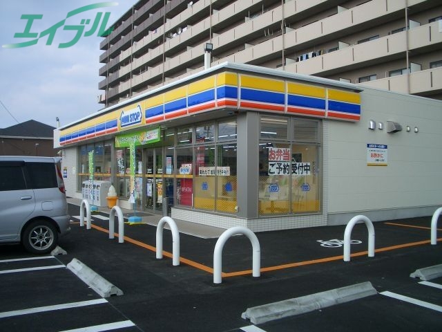 コンビニ　ミニストップ四日市末永店（コンビニ）まで280m