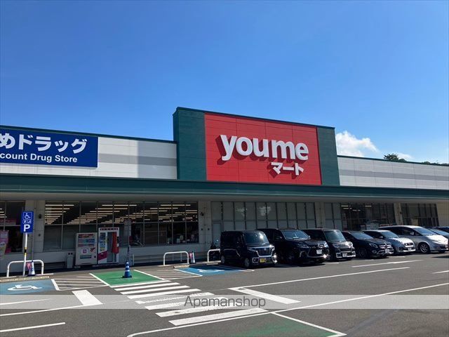 ショッピングセンター　ゆめマート青山（ショッピングセンター）まで381m