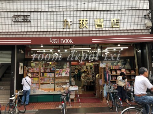 その他　井荻書店（その他）まで186m