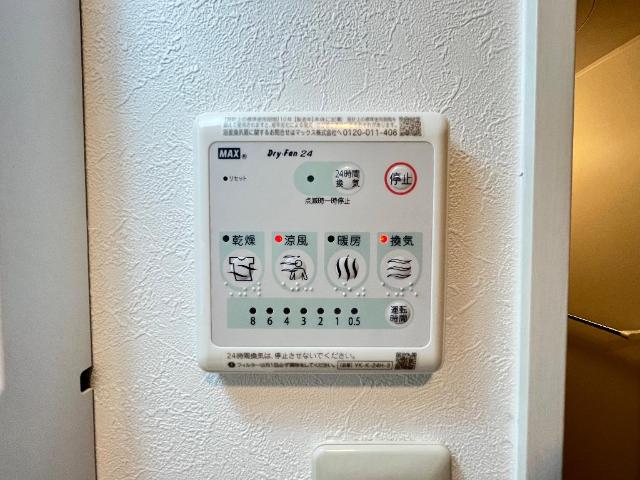 その他設備　浴室乾燥機