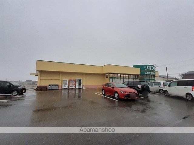 スーパー　リオン・ドール西川北店（スーパー）まで1027m