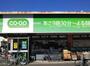 スーパー　ミニコープ戸塚東店（スーパー）まで320m