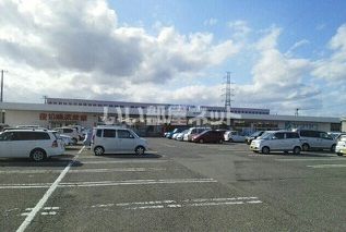スーパー　ヤマザワ東大町店（スーパー）まで774m