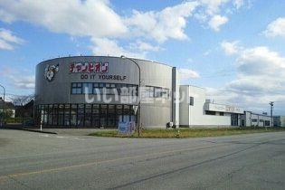 ホームセンター　チャンピオン酒田店（ホームセンター）まで1001m