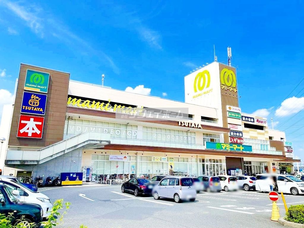 スーパー　マミーマート所沢山口店（スーパー）まで970m